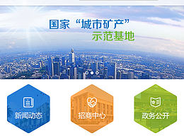 生物科技官网 