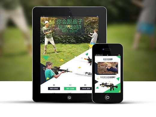 淘宝/天猫/京东 玩具水弹枪/软弹枪详情页设计 玩具/母婴类目
