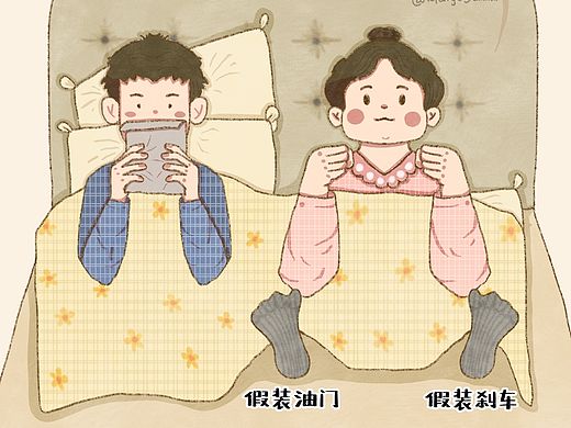 科三前的模拟考试 插画作品