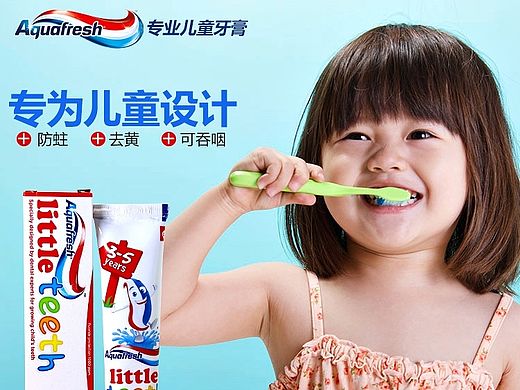 儿童牙膏 婴幼儿牙膏 淘宝详情 母婴 牙齿口腔护理 