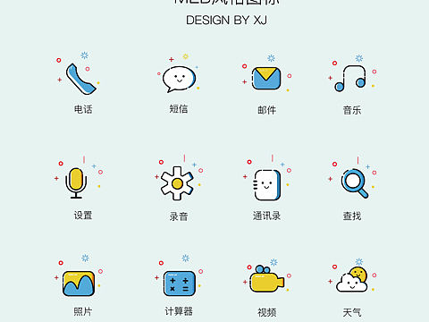 图标