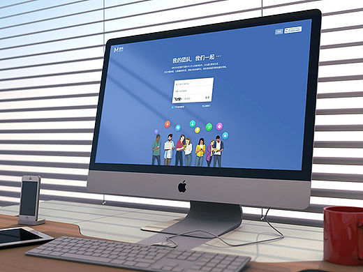 团队沟通协作平台 WEB UI 设计