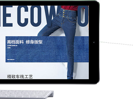 牛仔褲詳情頁（個人主頁-ZMTM0NjcwOTY=） - 電商 - 站酷設(shè)計師Z243487567原創(chuàng)素材 - 站酷ZCOOL