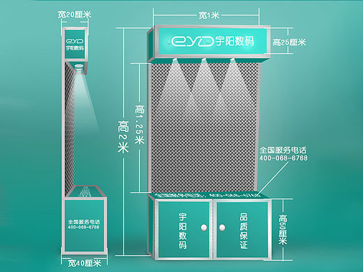 展柜设计