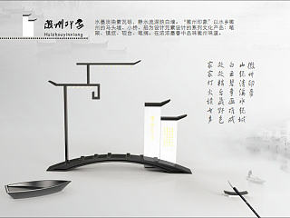 徽州印象