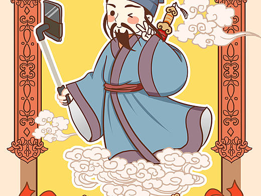 八仙