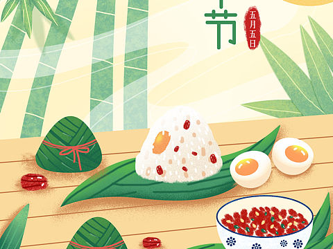 啦啦啦 端午到[z我顶]