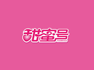 小强2014年字体设计大合集！