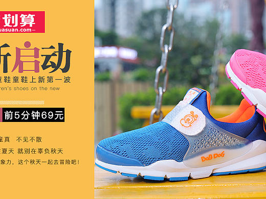海报图（个人主页-ZMTc3MTgxMjQ=） - 品牌 - 站酷设计师小鱼蛋0312原创素材 - 站酷ZCOOL