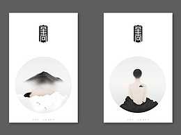 logo设计（产品衍生品）