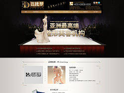 芭比梦医院品牌专题