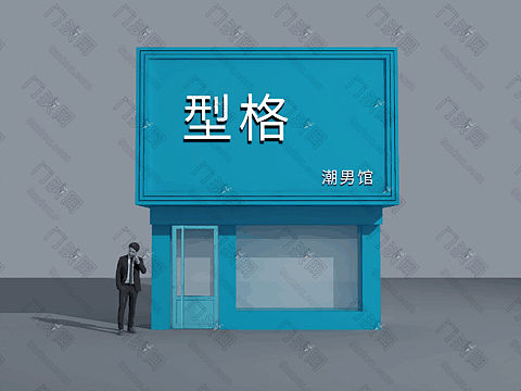 门头店铺