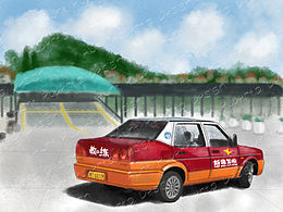 手繪教練車習(xí)作
