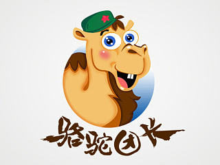坚果品牌设计-西域小站-卡通形象篇