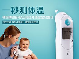 详情