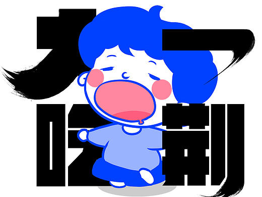 设计丨荆州原创栏目版图设计