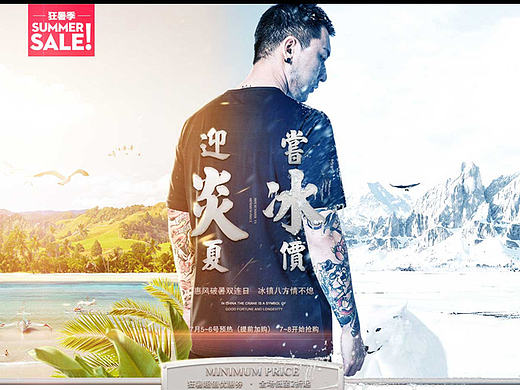 合作海報(bào)練習(xí)來(lái)一波（個(gè)人主頁(yè)-ZMjM0NTQ0NDQ=） - 電商 - 站酷設(shè)計(jì)師設(shè)計(jì)不簡(jiǎn)單啊原創(chuàng)素材 - 站酷ZCOOL