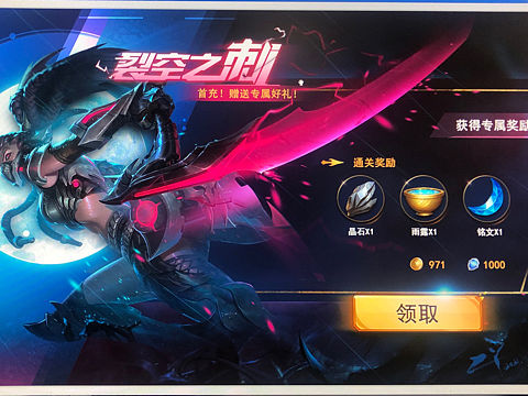 欧美活动界面练习(一)