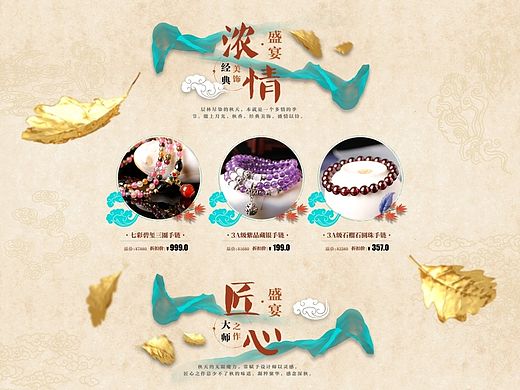 唯品会_半品购_页面(差首焦图片，首焦没做呢)（个人主页-ZMTM3NjY1MDQ=） - 电商 - 站酷设计师七叶辉原创素材 - 站酷ZCOOL