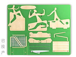 世界杯的办公套装设计