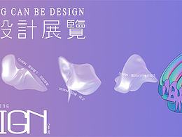 毕业展vi
