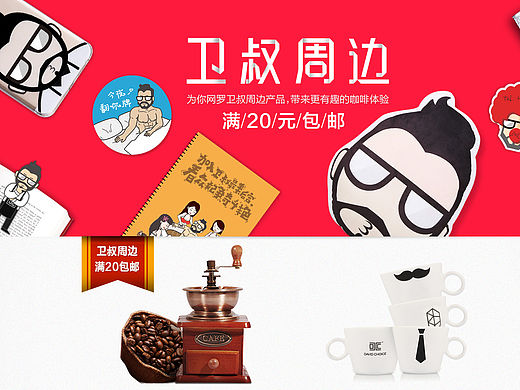 周边二级页（个人主页-ZMTU4MDk3ODg=） - 电商 - 站酷设计师紫歆小阁原创素材 - 站酷ZCOOL