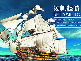 網(wǎng)站banner