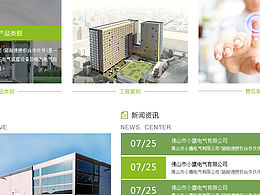 企業(yè)官網(wǎng)