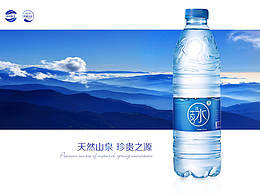 包装