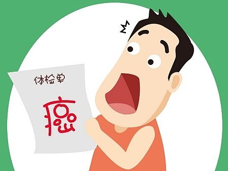 爱身谱2.0基因检测 重装上市（个人主页-ZMTI4MDUxNTI=） - 商业插画 - 站酷设计师天天挨踢哥原创素材 - 站酷ZCOOL