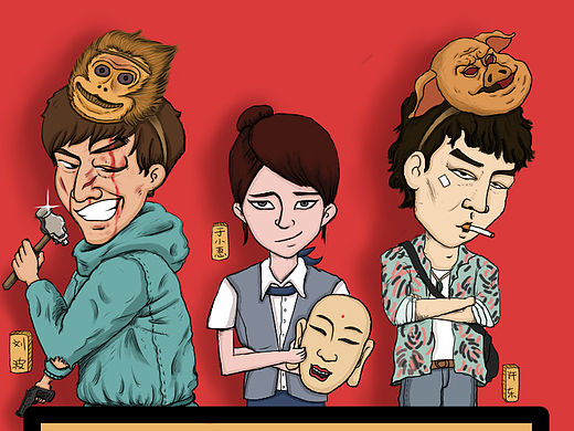 火鍋英雄（個人主頁-ZMTU4MzIxMTI=） - 商業(yè)插畫 - 站酷設(shè)計師蕩平農(nóng)村藝術(shù)家原創(chuàng)素材 - 站酷ZCOOL