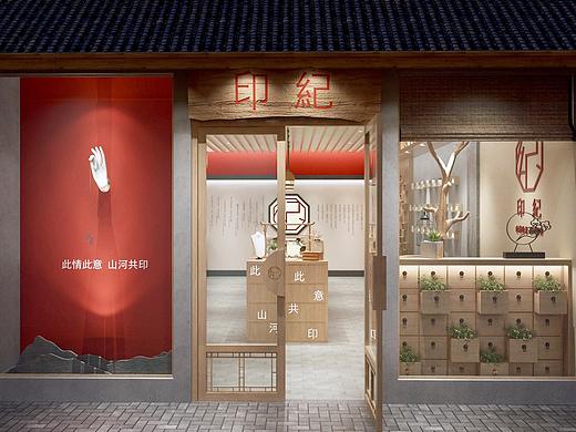 中国风饰品店门店形象设计