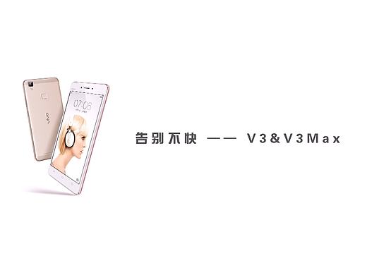 VIVO影视广告《时间的清单》
