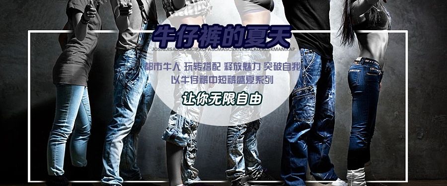 banner（个人主页-ZMTM5MzU2NDQ=） - 运营设计 - 站酷设计师晴天安好67原创素材 - 站酷ZCOOL