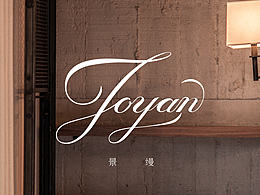 logo字体设计