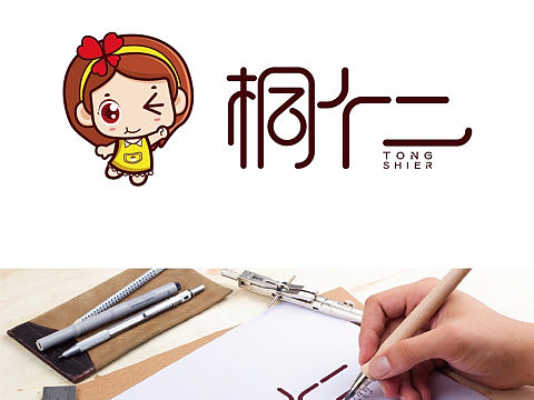 桐十二logo设计