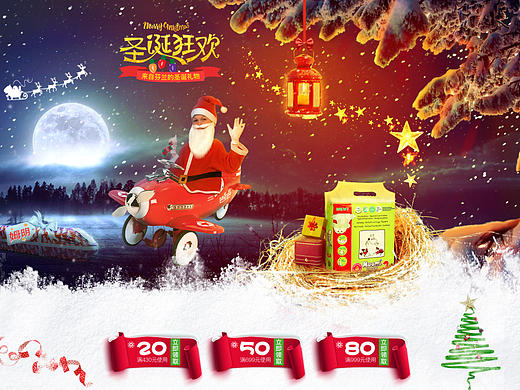 圣诞节专题-兰豆