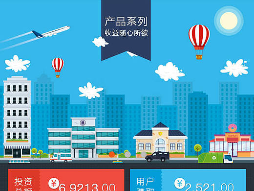 晋商贷APP（个人主页-ZMjExMDkxODA=） - APP界面 - 站酷设计师专注UI原创素材 - 站酷ZCOOL