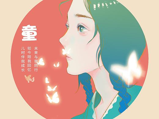 人物练习