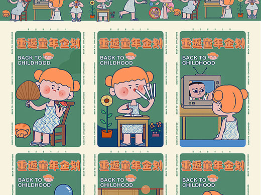 插画主kv视觉海报设计