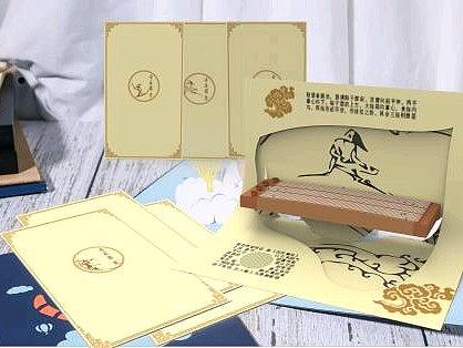 马王堆文创设计