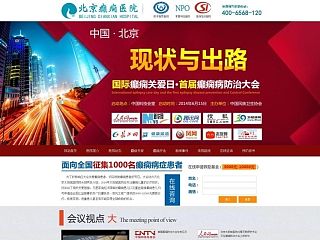 医院，医院专题，医疗专题，医疗，banner，