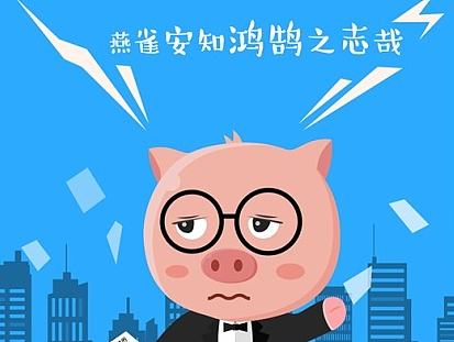  招聘h5
