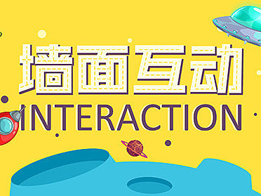 产品宣传册-墙面系列