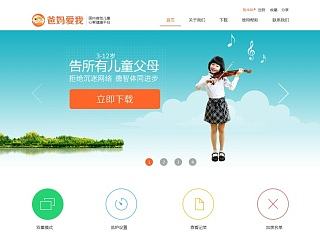 网页设计