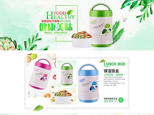 2017首页c店首页（个人主页-ZMjA5Nzc0MDA=） - 电商 - 站酷设计师798402363原创素材 - 站酷ZCOOL