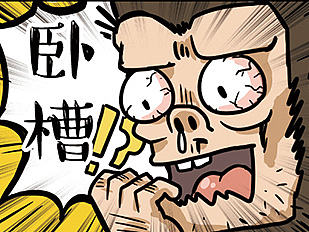 安全意识小漫画