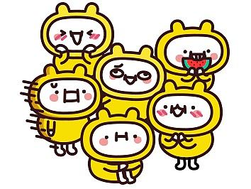超幸运八仔上QQ商城啦！
