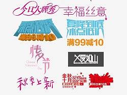 文字变形与应用(13年总结).上