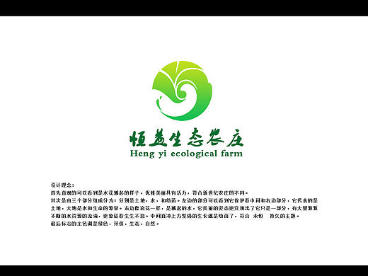 logo（個(gè)人主頁(yè)-ZMTk5NDU3NTI=） - 品牌 - 站酷設(shè)計(jì)師成長(zhǎng)的青藤原創(chuàng)素材 - 站酷ZCOOL